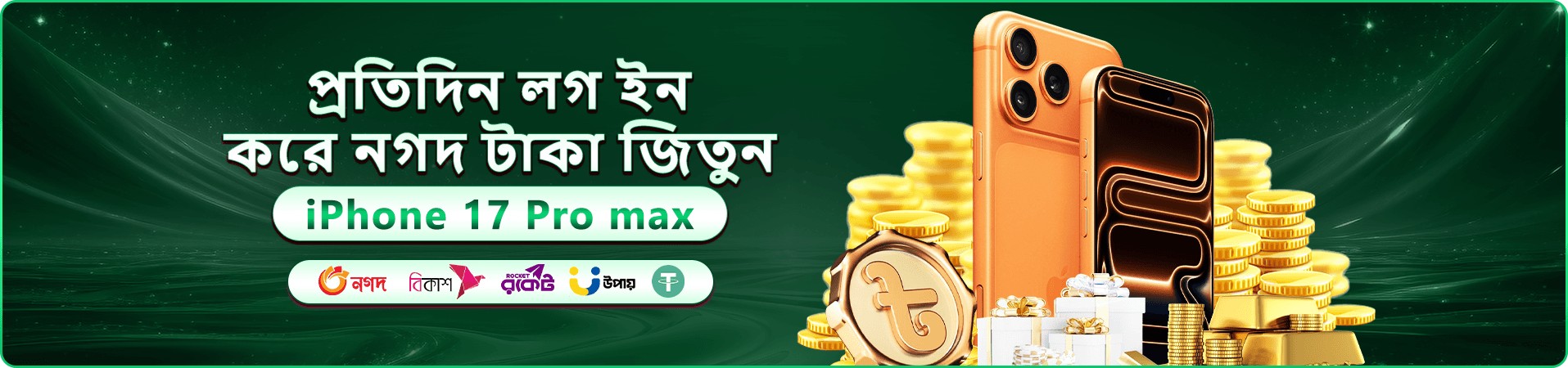 9777 def ক্যাসিনো মোবাইল ব্যানার